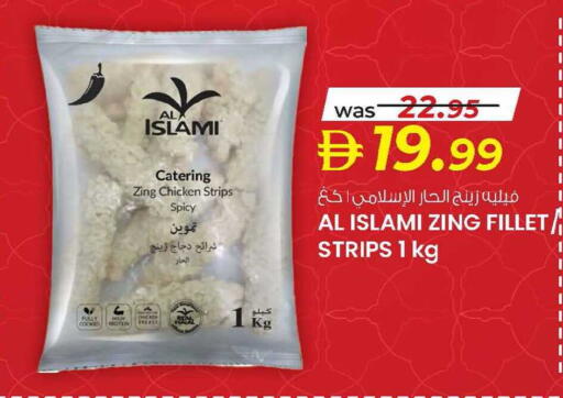 available at K.M Hypermarket in UAE - Al Ain