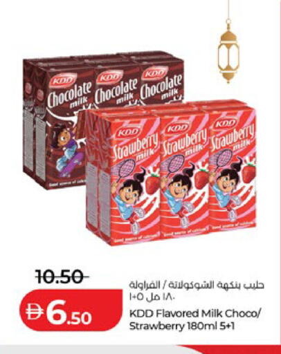 Strawberry available at Lulu Hypermarket in UAE - Abu Dhabi