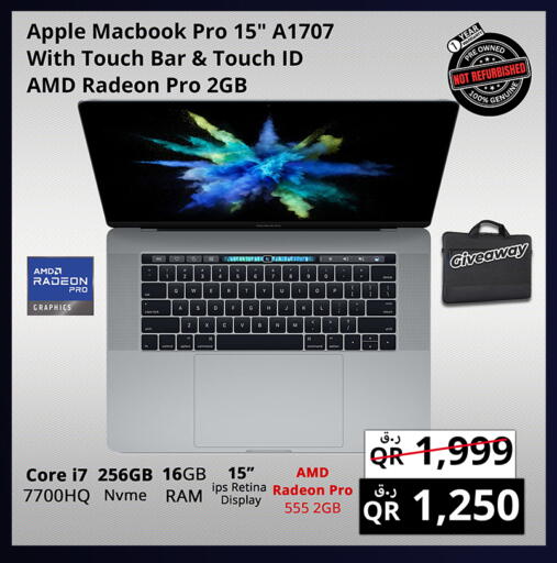 Apple available at برستيج كمبيوتر in قطر - الريان