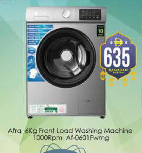 available at ايكو مول & ايكو هايبرماركت in الإمارات العربية المتحدة , الامارات - دبي