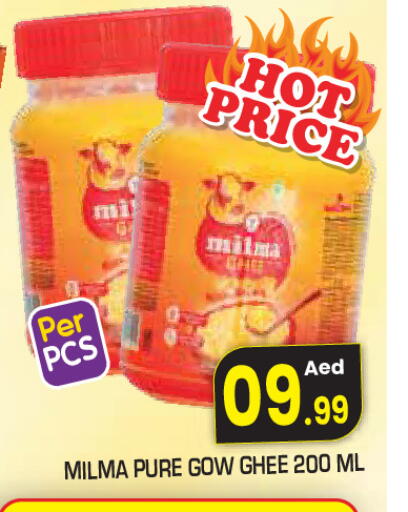 available at Baniyas Spike  in UAE - Abu Dhabi