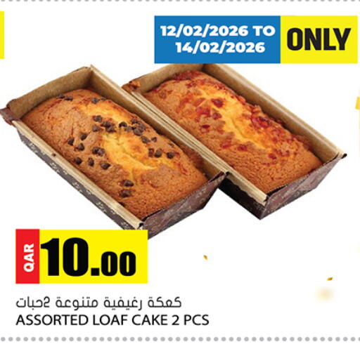 available at جراند هايبرماركت in قطر - الضعاين