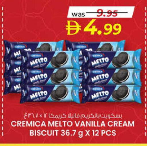 Vanilla available at ك. الم. للتجارة in الإمارات العربية المتحدة , الامارات - ٱلْفُجَيْرَة‎