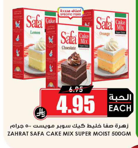 Lemon Orange available at أسواق النخبة in مملكة العربية السعودية, السعودية, سعودية - مكة المكرمة