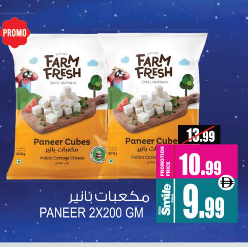 available at أنصار مول in الإمارات العربية المتحدة , الامارات - الشارقة / عجمان