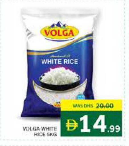 available at Seven Emirates Supermarket in UAE - Abu Dhabi