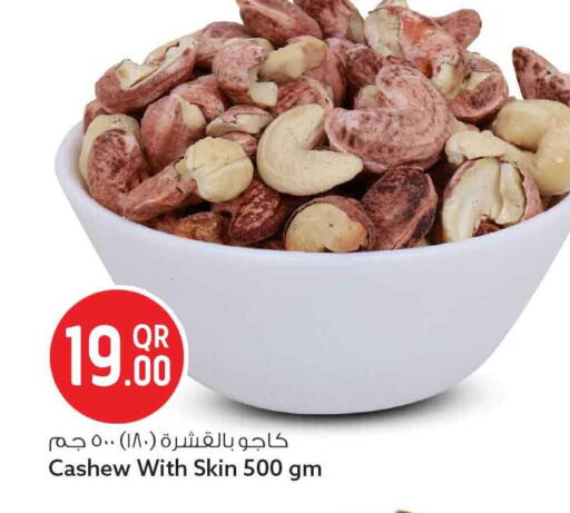 available at Safari Hypermarket in Qatar - Al Shamal