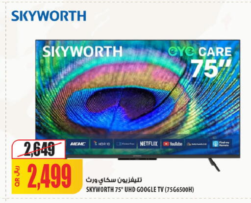 available at Al Meera in Qatar - Al Daayen