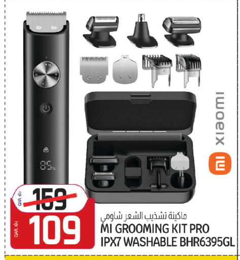 available at Saudia Hypermarket in Qatar - Al Rayyan