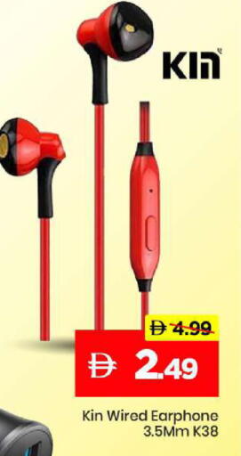 available at مارك & سيف in الإمارات العربية المتحدة , الامارات - الشارقة / عجمان