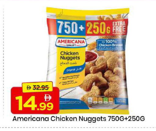 available at مارك & سيف in الإمارات العربية المتحدة , الامارات - الشارقة / عجمان