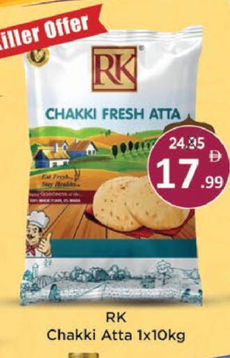 available at AIKO Mall and AIKO Hypermarket in UAE - Al Ain