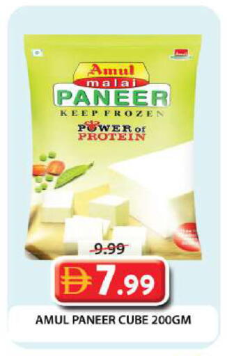 available at Grand Hyper Market in UAE - Dubai