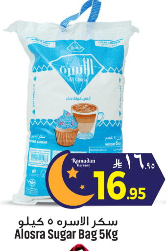 available at مركز التسوق نحن واحد in مملكة العربية السعودية, السعودية, سعودية - الخبر‎