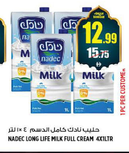 available at هاشم هايبرماركت in الإمارات العربية المتحدة , الامارات - الشارقة / عجمان