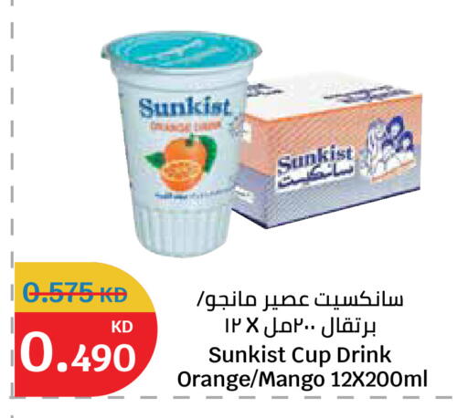 Orange Mango available at City Hypermarket in Kuwait - Kuwait City