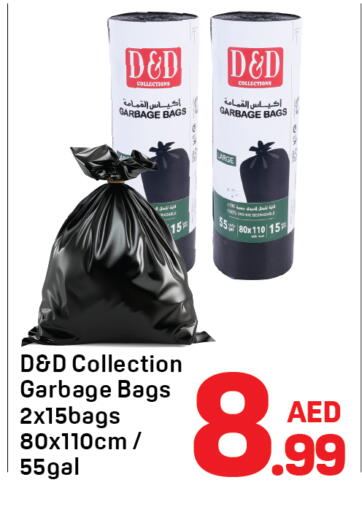 available at Day to Day Department Store in UAE - Dubai