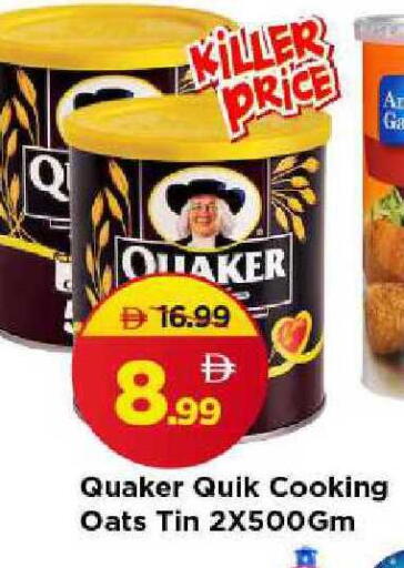 available at مارك & سيف in الإمارات العربية المتحدة , الامارات - الشارقة / عجمان