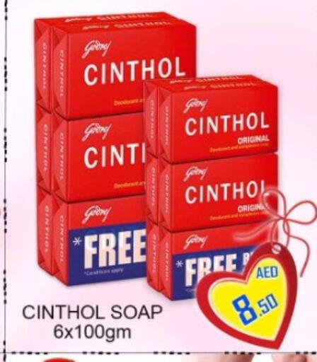 available at جرين جيفت متجر أقسام in الإمارات العربية المتحدة , الامارات - دبي