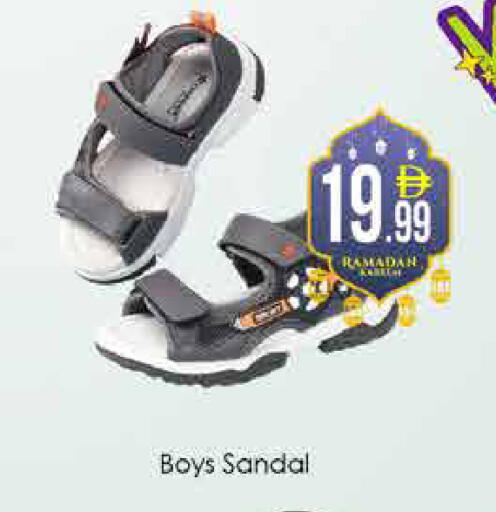 available at ايكو مول & ايكو هايبرماركت in الإمارات العربية المتحدة , الامارات - دبي