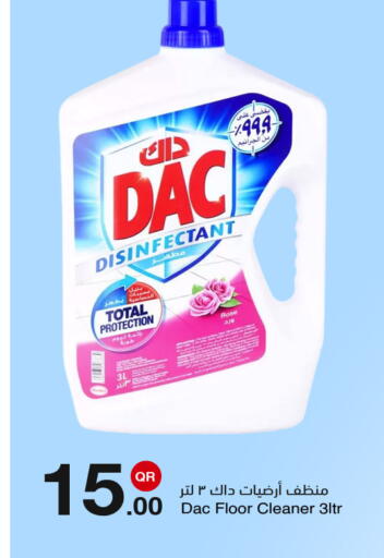 available at مجمع التسويق العائلي in قطر - الدوحة