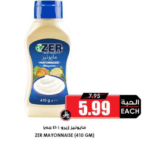 available at أسواق النخبة in مملكة العربية السعودية, السعودية, سعودية - مكة المكرمة