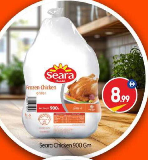 available at BIGmart in UAE - Abu Dhabi