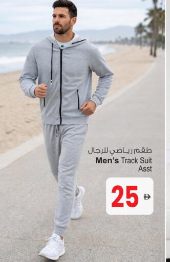 available at Ansar Mall in UAE - Sharjah / Ajman