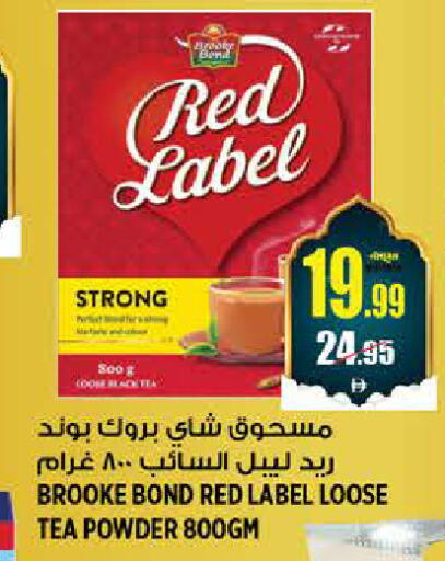 available at هاشم هايبرماركت in الإمارات العربية المتحدة , الامارات - الشارقة / عجمان