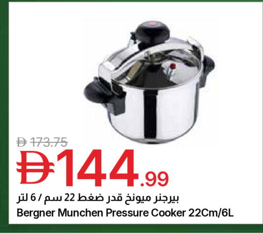 available at Emirates Co-Operative Society in UAE - Dubai