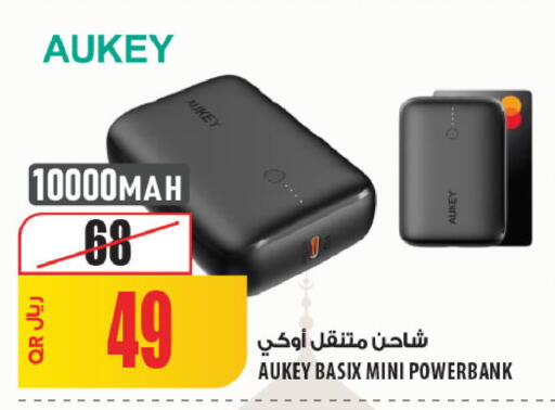 available at Al Meera in Qatar - Umm Salal