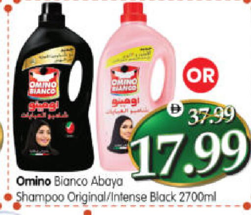 available at هايبر ماركت المدينة in الإمارات العربية المتحدة , الامارات - أبو ظبي