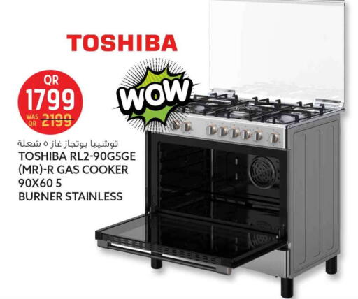 available at Safari Hypermarket in Qatar - Al Shamal