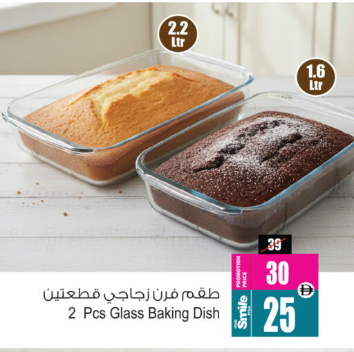 available at أنصار جاليري in الإمارات العربية المتحدة , الامارات - دبي