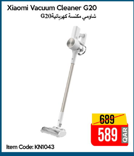 available at آي كونكت in قطر - الشمال