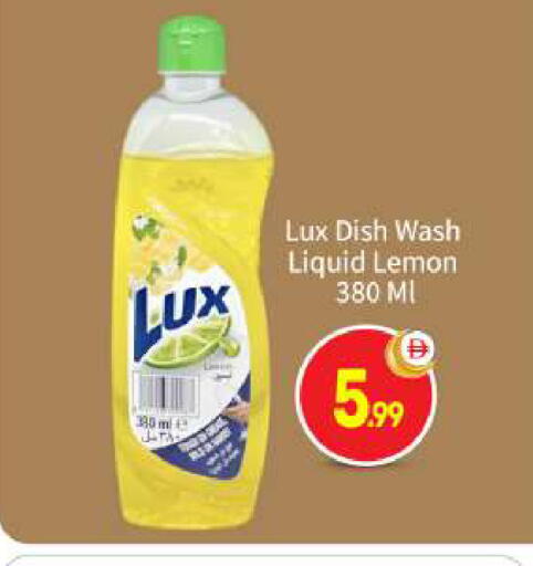 Lemon available at BIGmart in UAE - Abu Dhabi