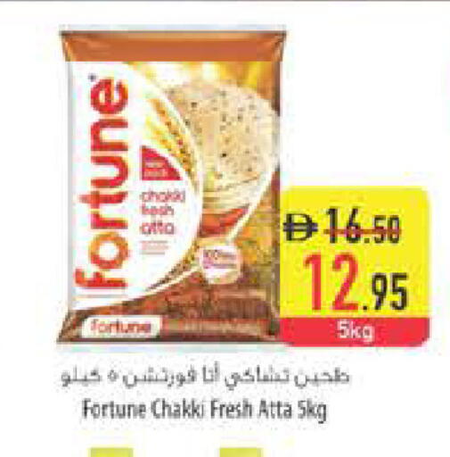 available at Safeer Market in UAE - Fujairah