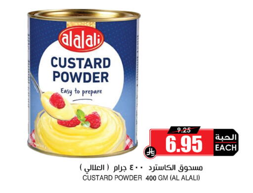 available at Prime Supermarket in KSA, Saudi Arabia, Saudi - Mecca