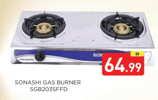 available at Ain Al Madina Hypermarket in UAE - Sharjah / Ajman