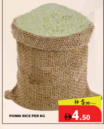 available at Kerala Hypermarket in UAE - Ras al Khaimah