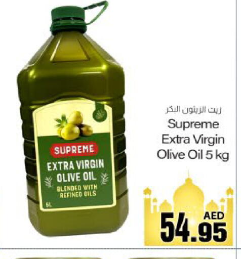 available at Meem Sajidha in UAE - Fujairah