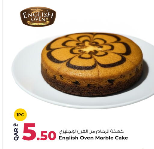 available at روابي هايبرماركت in قطر - الريان