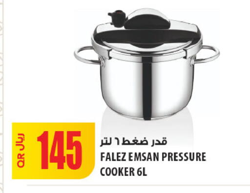 available at Al Meera in Qatar - Umm Salal