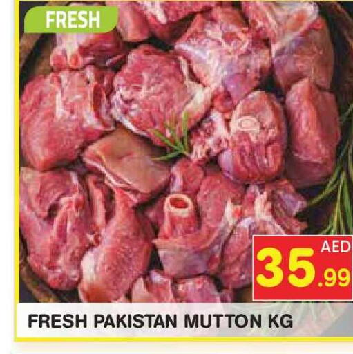 available at Baniyas Spike  in UAE - Abu Dhabi