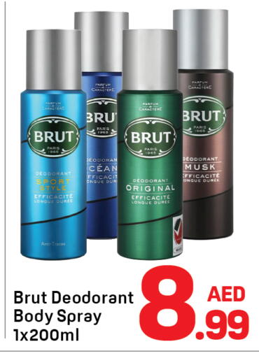 available at Day to Day Department Store in UAE - Dubai