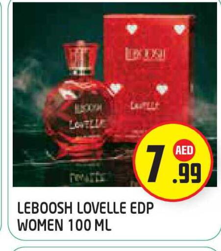 available at Baniyas Spike  in UAE - Abu Dhabi