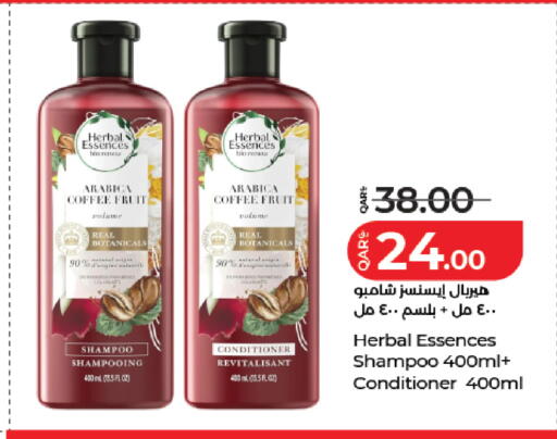 available at LuLu Hypermarket in Qatar - Al Rayyan