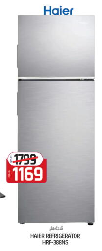 available at كنز ميني مارت in قطر - الدوحة