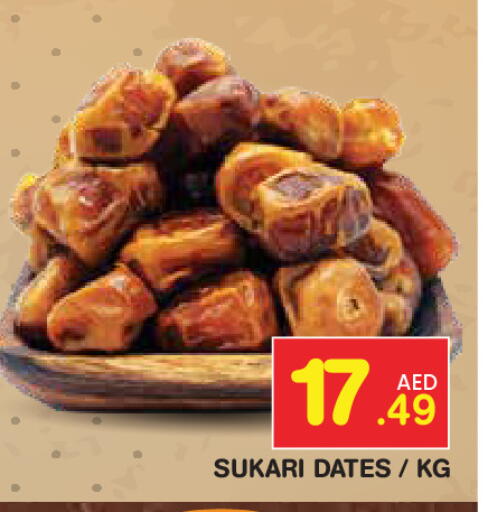 available at Baniyas Spike  in UAE - Abu Dhabi