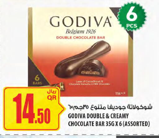 available at Al Meera in Qatar - Al-Shahaniya